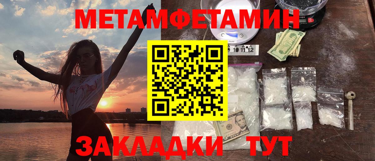 АМФ 97% Усинск