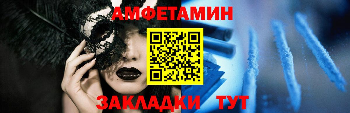  Cocaine Усинск