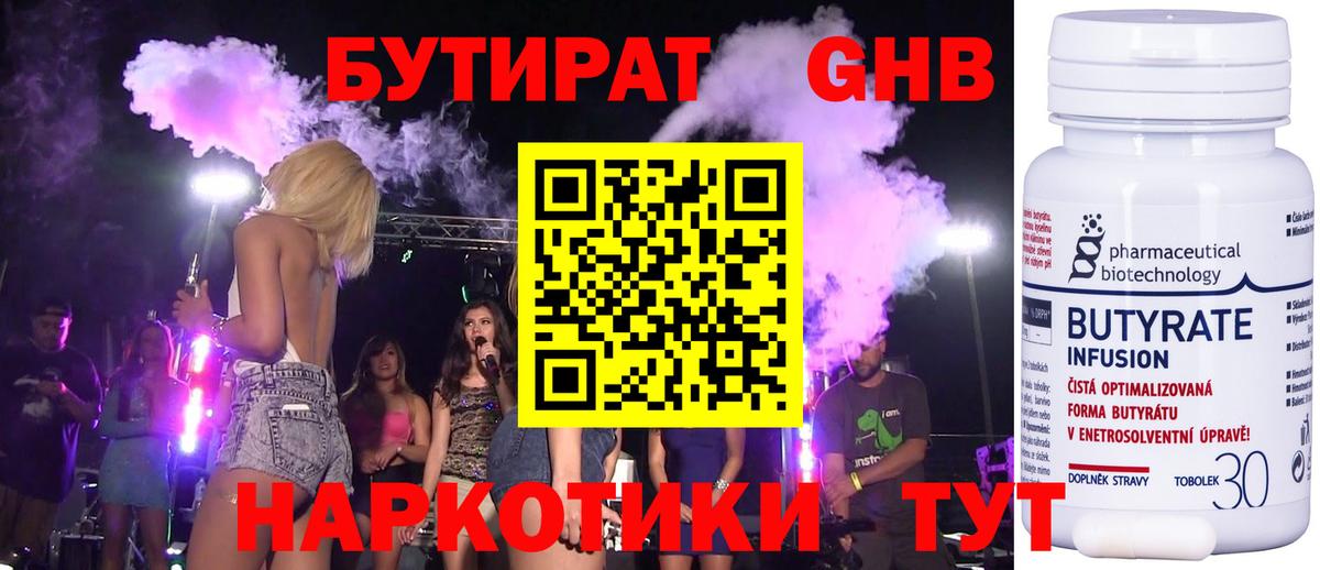 Каннабис  Гашиш  COCAIN  Вход с VPN  Мефедрон кристаллы  MDMA  Усинск  ГАШИШ  Кодеин 