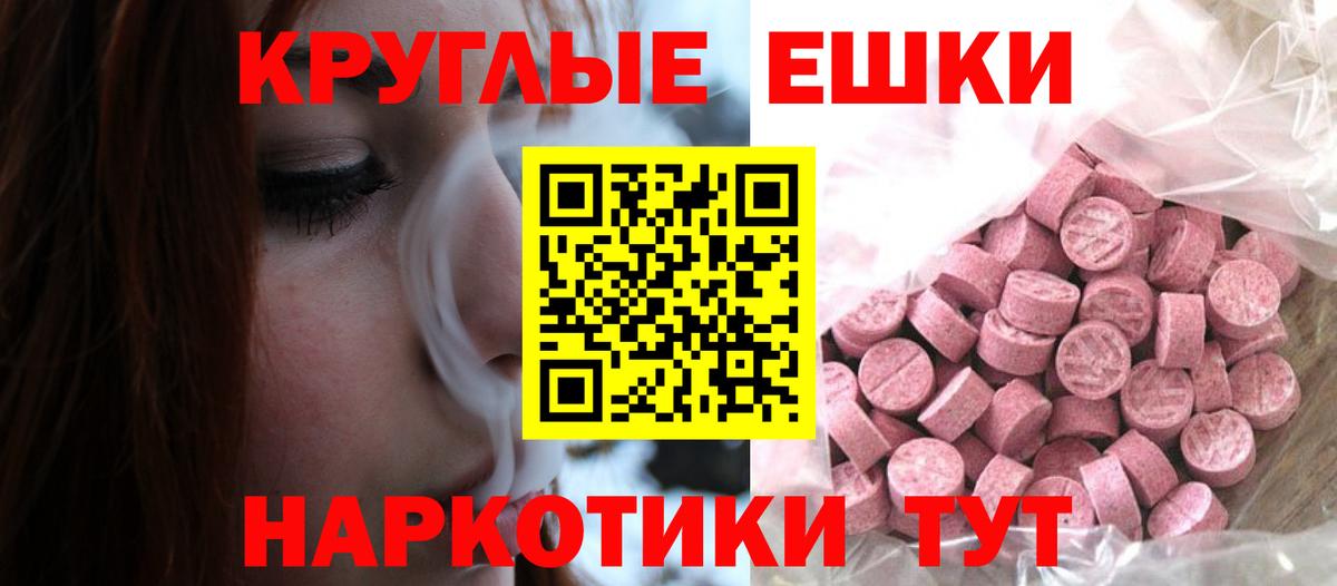 ЭКСТАЗИ  Вход с VPN  Экстази 280 MDMA  Усинск  Экстази Philipp Plein 
