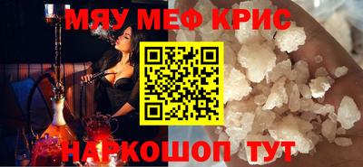 мескалин Туймазы