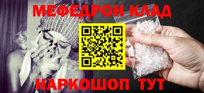 мескалин Туймазы