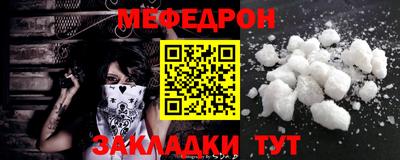 мескалин Туймазы
