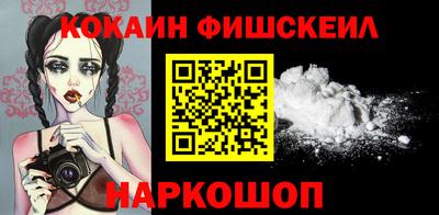 MESCALINE Усть-Джегута