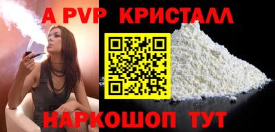 винт Уссурийск