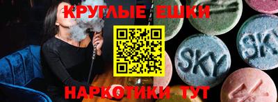 мескалин Туймазы