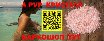 мескалин Туймазы