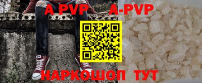 мефедрон Усть-Илимск