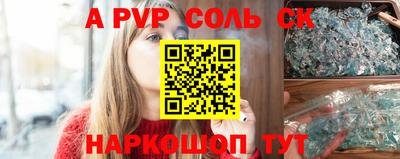 кокаин VHQ Чапаевск