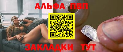 мескалин Туймазы
