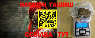 винт Уссурийск