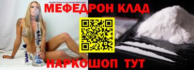 мескалин Туймазы