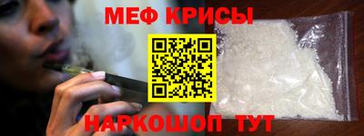 MESCALINE Усть-Джегута