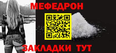 мескалин Туймазы