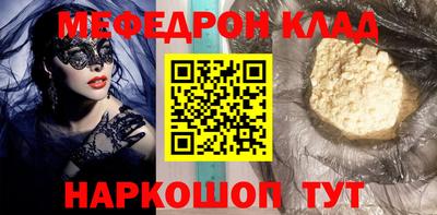 мескалин Туймазы