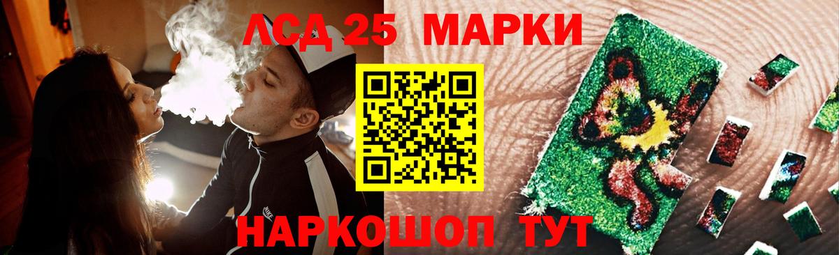 Усинск  Лсд 25 экстази ecstasy  Вход с VPN  ЛСД экстази кислота 