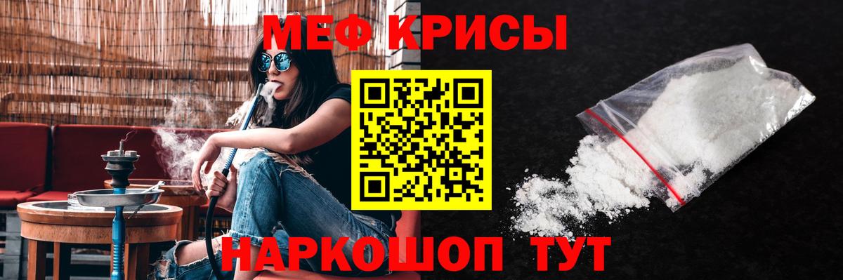 ОМГ ОМГ как зайти  Меф кристаллы  МЯУ-МЯУ  Усинск  Вход с VPN  МЯУ-МЯУ мяу мяу 