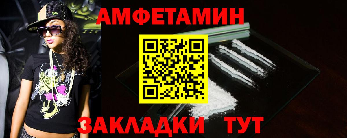 МЕТАМФЕТАМИН кристалл  Метамфетамин  Усинск  Вход с VPN 