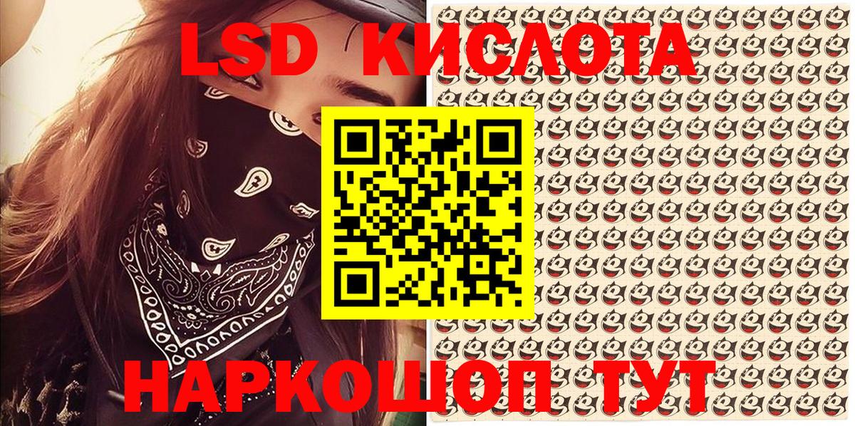 Марки N-bome 1,5мг  Марки N-bome  Марки N-bome 1,5мг  Усинск  Вход с VPN 