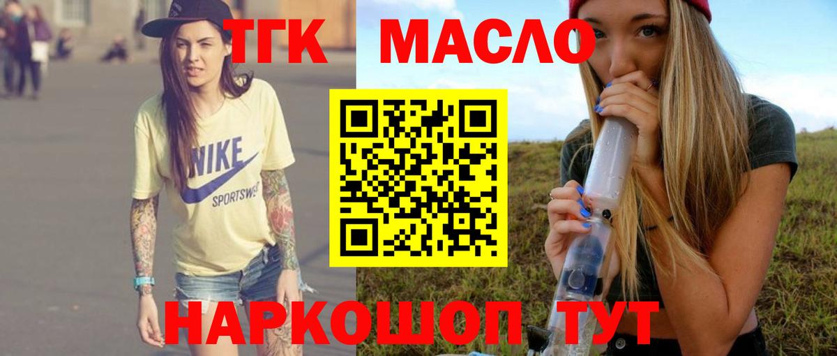 Дистиллят ТГК концентрат Усинск