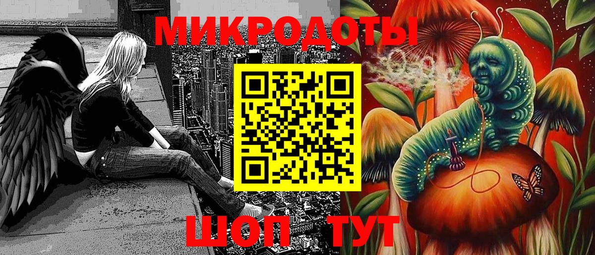 Галлюциногенные грибы прущие грибы  купить закладку  Усинск  Вход с VPN 