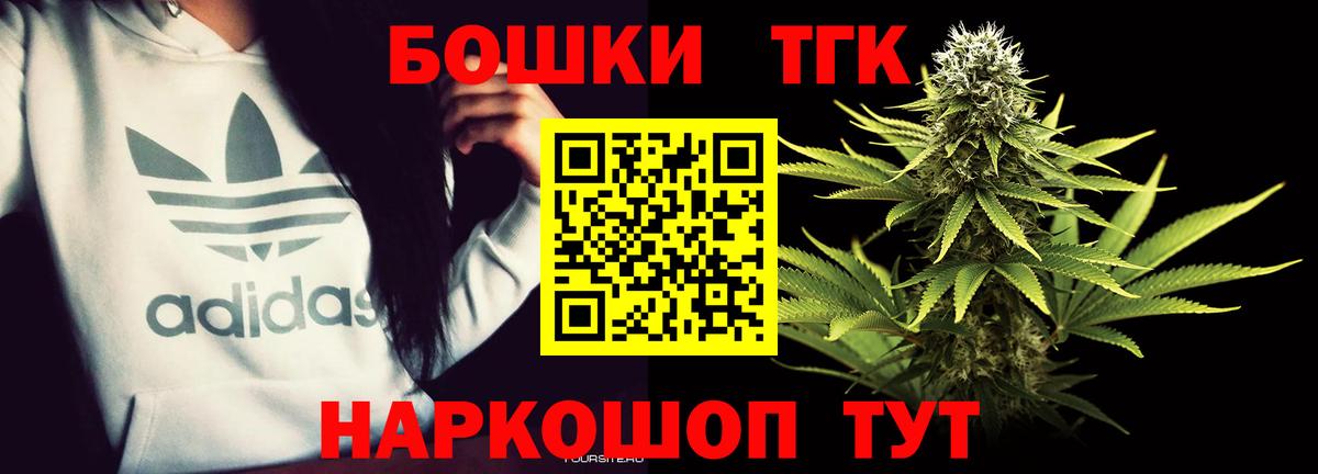 Шишки марихуана конопля  Каннабис гибрид  Бошки Шишки Amnesia  Вход с VPN  Усинск 